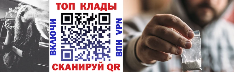 Наркошоп купить Бошки Шишки  Кокаин  A PVP  Мефедрон  ГАШ  Керчь