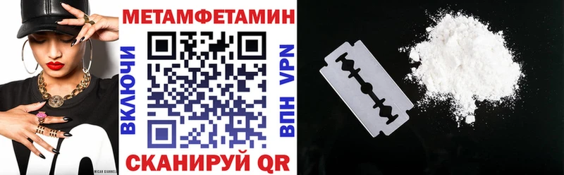 Амфетамин VHQ  Купить где  Керчь 