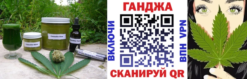 Купить где  Керчь  Cannafood марихуана 