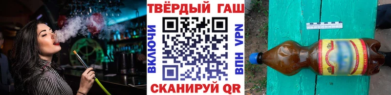 Гашиш VHQ  Купить где  Керчь 