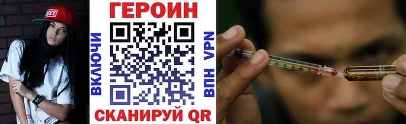 Купить где  Керчь  Героин гречка 