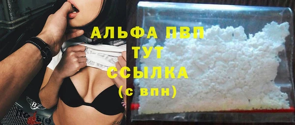 каннабис Горняк