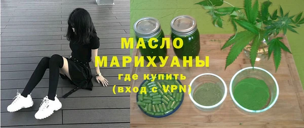 каннабис Горняк