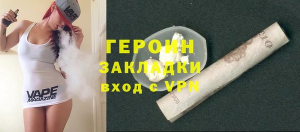 мет Горнозаводск