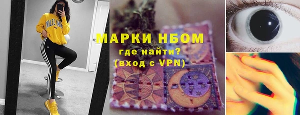 каннабис Горняк