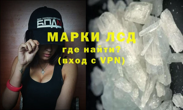 дистиллят марихуана Горно-Алтайск