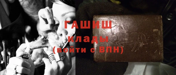 дистиллят марихуана Горно-Алтайск