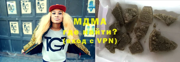 дистиллят марихуана Горно-Алтайск