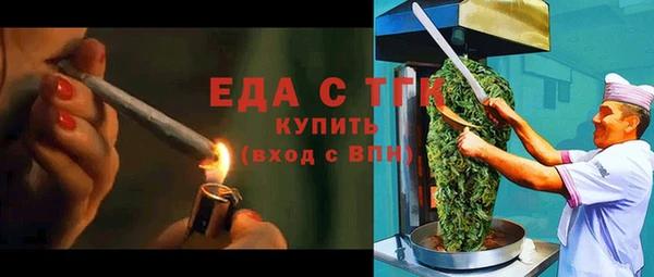 мет Горнозаводск