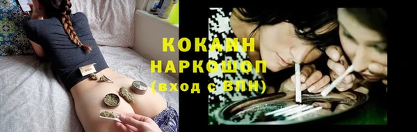 каннабис Горняк