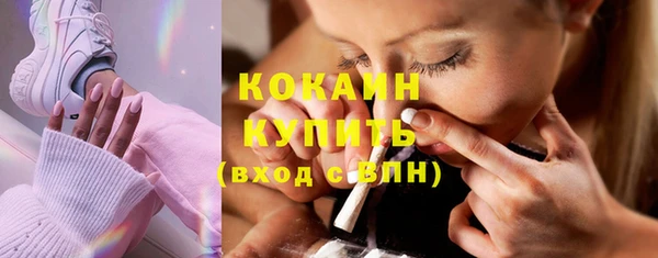 мет Горнозаводск