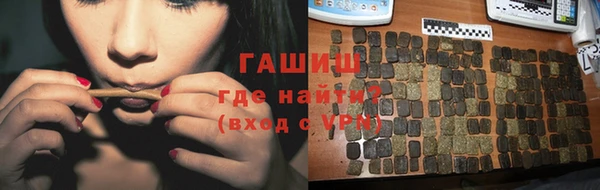 каннабис Горняк