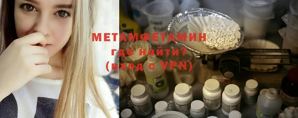 дистиллят марихуана Горно-Алтайск