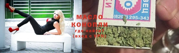 мет Горнозаводск