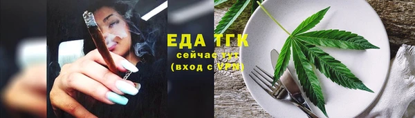 мет Горнозаводск