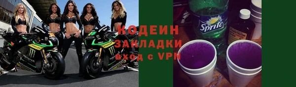 каннабис Горняк