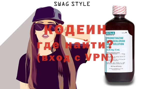 мет Горнозаводск