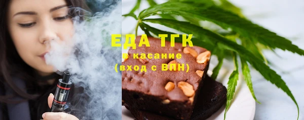 каннабис Горняк
