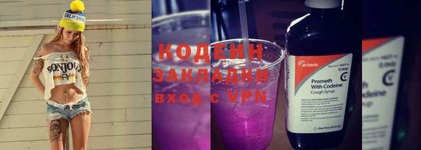 мет Горнозаводск