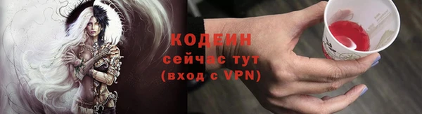 мет Горнозаводск