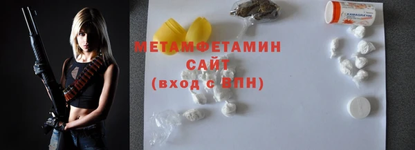 каннабис Горняк