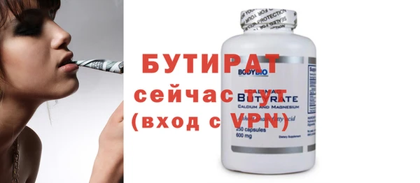каннабис Горняк