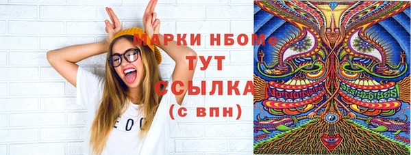 мет Горнозаводск