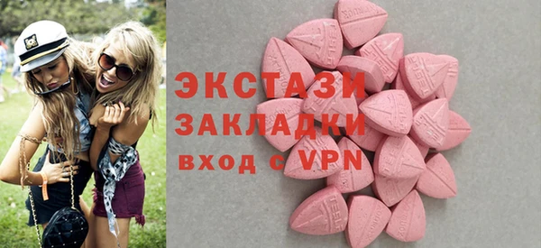 мет Горнозаводск
