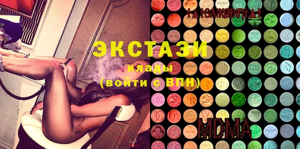 мет Горнозаводск