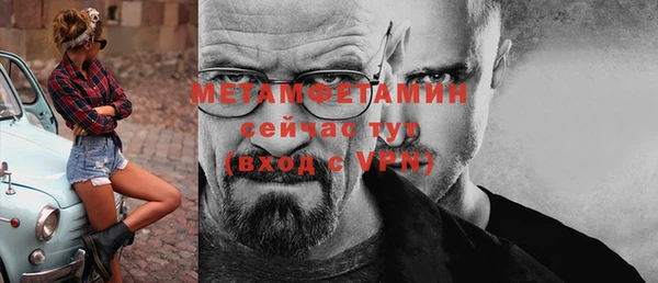 мет Горнозаводск
