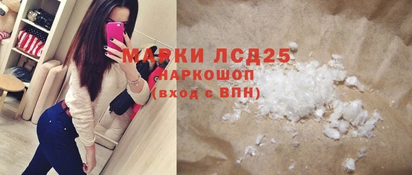 мет Горнозаводск