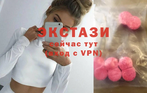 дистиллят марихуана Горно-Алтайск