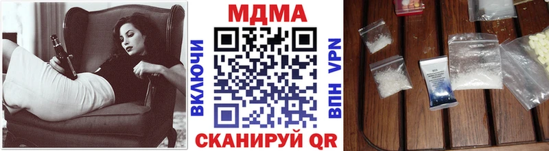 Купить закладки  Керчь  МДМА кристаллы 