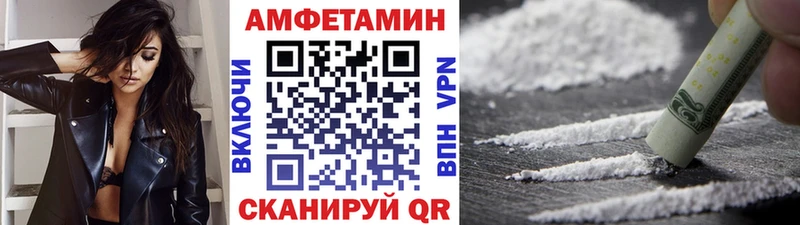 МЕТАМФЕТАМИН кристалл  Купить где  Керчь 