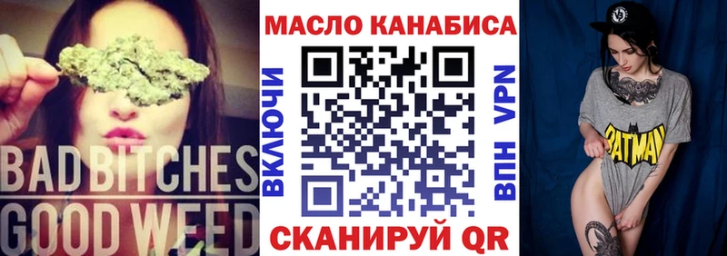 Дистиллят ТГК вейп  Купить закладки  Керчь 